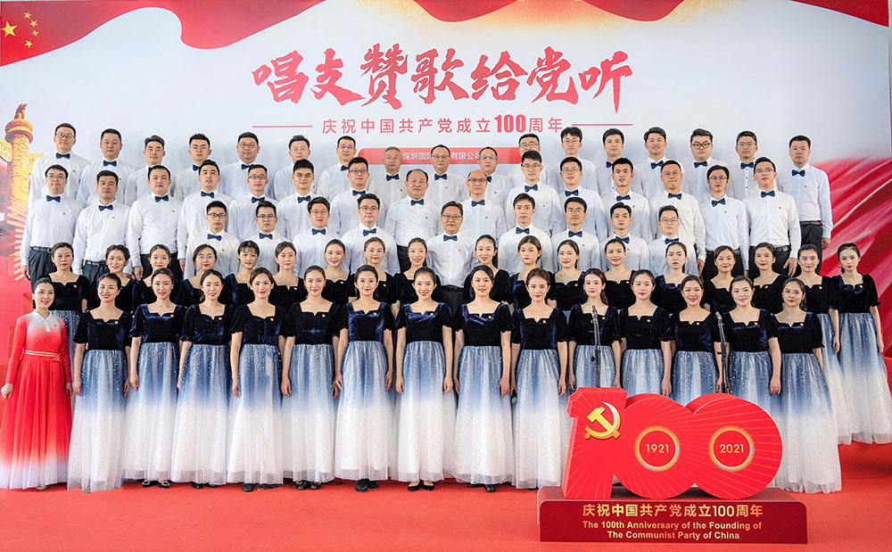 1-集团党委加入“唱支赞歌给党听---深圳市国资委党委系统庆祝中国共产党建设100周年拉歌角逐”，，，，合唱《不忘初心》。。。。。。.jpg