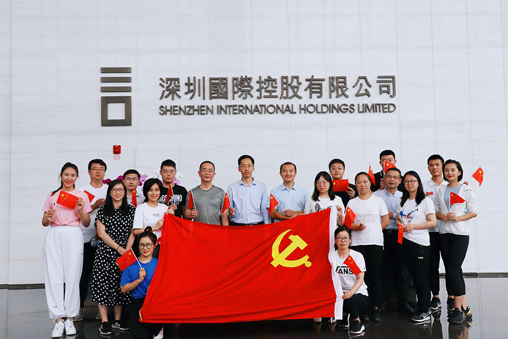 7-供应链党支部协同工会组织全体员工前往莲花山开展“党建”+“团建”党史学习教育。。。。。。.jpg